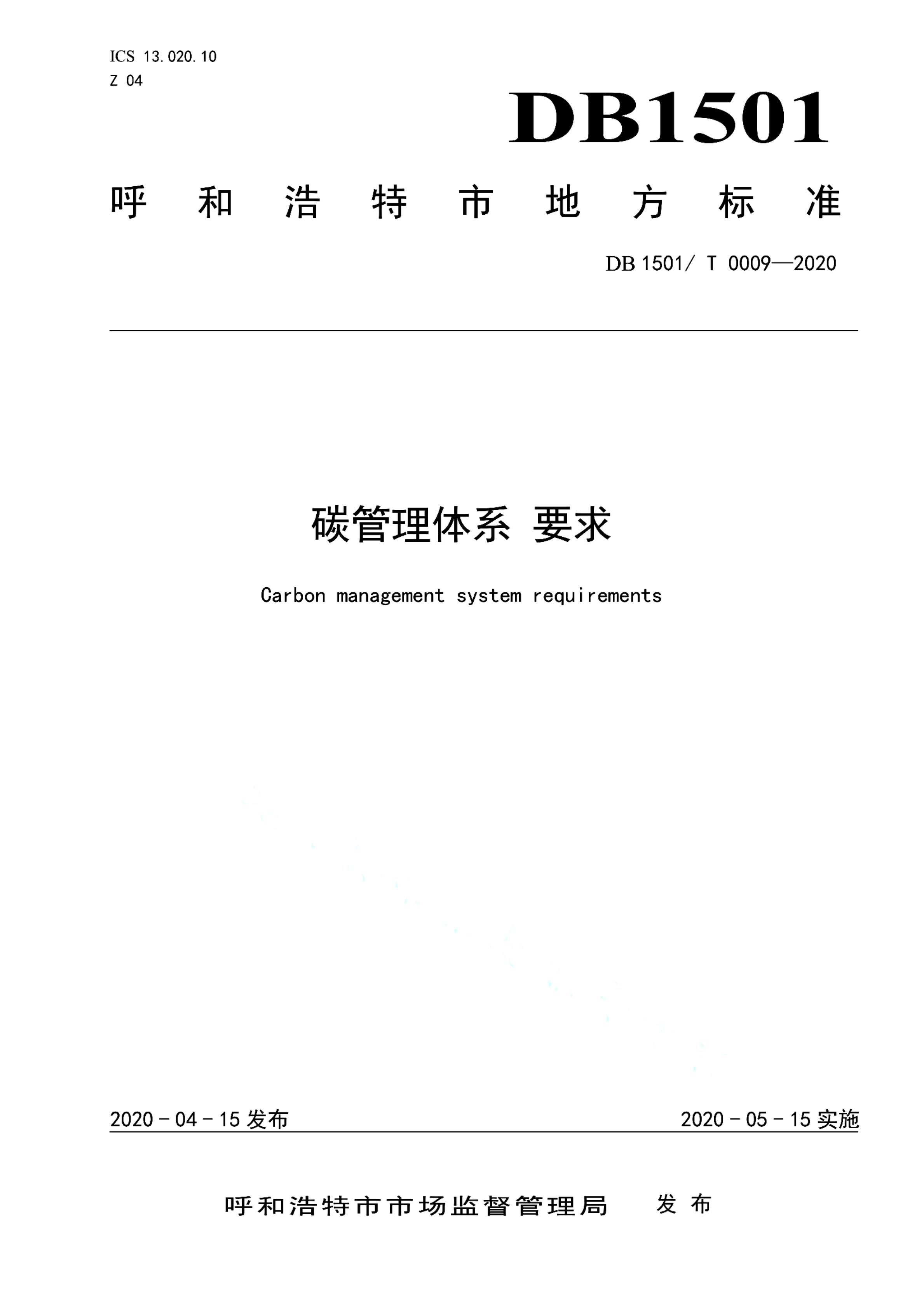 资源详情图